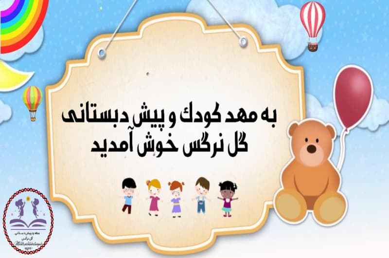 تصویر اسلایدر