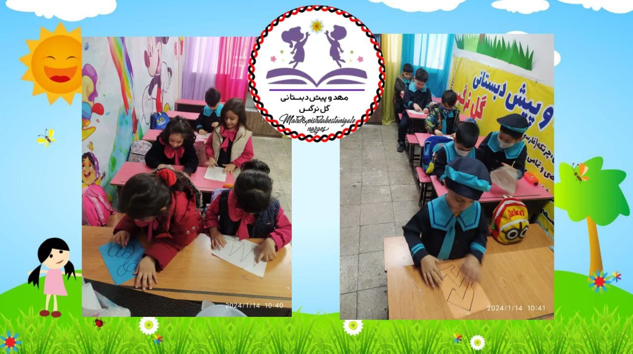 تصویر اسلایدر
